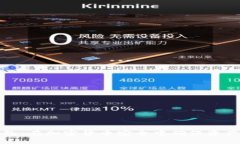 比特币总部冷钱包：在加